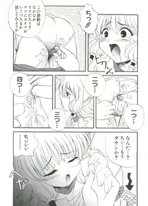 Page 41 of Chi Chi Chi - preview thumbnail
