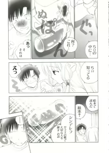 Page 60 of Chi Chi Chi - preview thumbnail