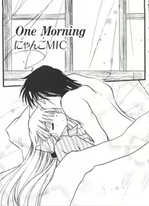 Page 68 of Chi Chi Chi - preview thumbnail