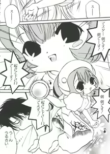 Page 69 of Chi Chi Chi - preview thumbnail