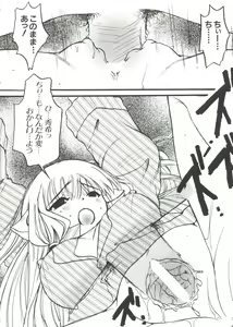 Page 85 of Chi Chi Chi - preview thumbnail