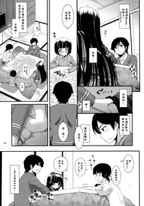 Page 6 of D.L.action 66 - preview thumbnail