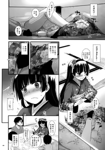 Page 7 of D.L.action 66 - preview thumbnail