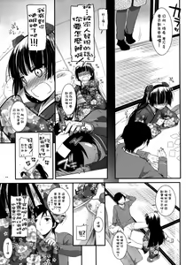 Page 10 of D.L.action 66 - preview thumbnail