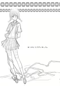 Page 22 of Sayonara Setsubou sensei - Kagiana Gekijou 3 Francais - preview thumbnail