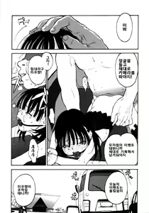 Page 106 of Joshi Show - Little Girl Show | 여자쑈- - preview thumbnail