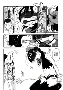 Page 123 of Joshi Show - Little Girl Show | 여자쑈- - preview thumbnail
