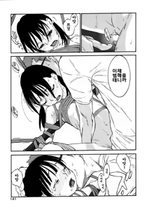 Page 142 of Joshi Show - Little Girl Show | 여자쑈- - preview thumbnail