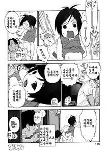 Page 157 of Joshi Show - Little Girl Show | 여자쑈- - preview thumbnail