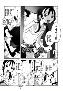 Page 158 of Joshi Show - Little Girl Show | 여자쑈- - preview thumbnail