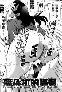 Page 100 of Cho-Onesan Tengoku 7 -Kanketsuhen- | 超大姐姐天國 -完結編- - preview thumbnail