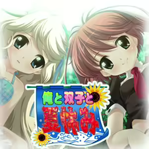 Page 5 of Ore to Futago to Natsuyasumi - preview thumbnail