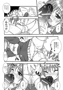 Page 108 of Comic Unreal 2007-02 Vol. 5 - preview thumbnail