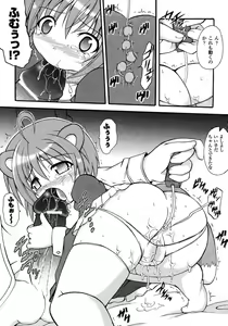 Page 109 of Comic Unreal 2007-02 Vol. 5 - preview thumbnail