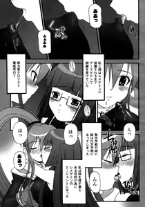 Page 142 of Comic Unreal 2007-02 Vol. 5 - preview thumbnail
