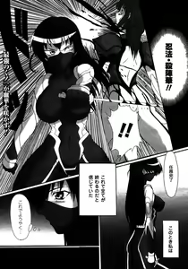 Page 178 of Comic Unreal 2007-02 Vol. 5 - preview thumbnail