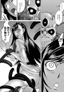 Page 221 of Comic Unreal 2007-02 Vol. 5 - preview thumbnail