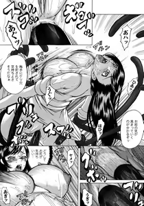 Page 227 of Comic Unreal 2007-02 Vol. 5 - preview thumbnail