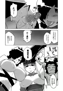 Page 242 of Comic Unreal 2007-02 Vol. 5 - preview thumbnail