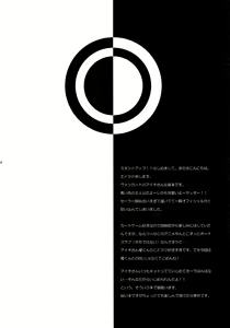 Page 3 of Image Crush - preview thumbnail