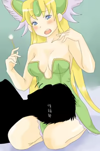 Page 5 of Shinkon Oujo - preview thumbnail