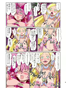 Page 24 of Shock Shoku Burigyua - preview thumbnail