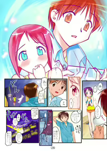 Page 28 of Nabu Rina (Love Hina) CD-R version - preview thumbnail