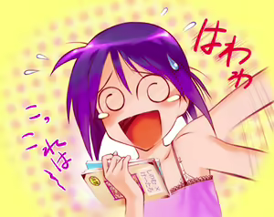 Page 34 of Nabu Rina (Love Hina) CD-R version - preview thumbnail