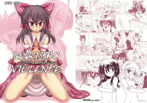 Koristic Violence - hentai manga cover image