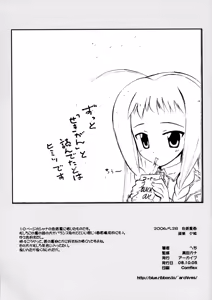 Page 10 of sukebu toka no hon 2 - preview thumbnail