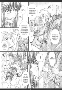 Page 15 of The muck star - preview thumbnail