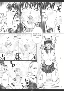 Page 26 of The muck star - preview thumbnail