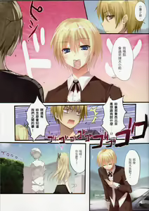 Page 5 of Karorfulmix EX6 - preview thumbnail