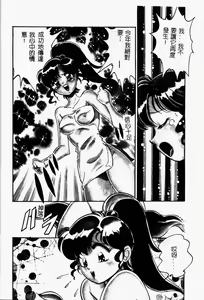 Page 152 of Bishojo Sange!! - preview thumbnail