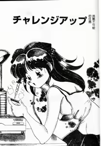 Page 79 of Bishojo Sange!! - preview thumbnail