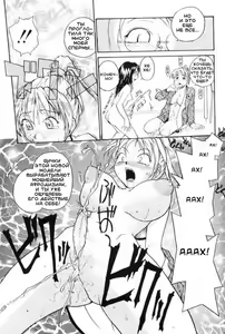 Page 105 of P Souken - P Total Bio-Chemical Laboratory | Био-химическая Лаборатория "Совершенный Ч" - preview thumbnail