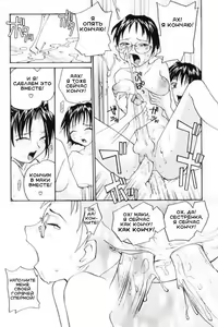 Page 126 of P Souken - P Total Bio-Chemical Laboratory | Био-химическая Лаборатория "Совершенный Ч" - preview thumbnail