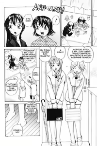 Page 131 of P Souken - P Total Bio-Chemical Laboratory | Био-химическая Лаборатория "Совершенный Ч" - preview thumbnail