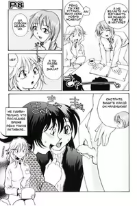 Page 134 of P Souken - P Total Bio-Chemical Laboratory | Био-химическая Лаборатория "Совершенный Ч" - preview thumbnail