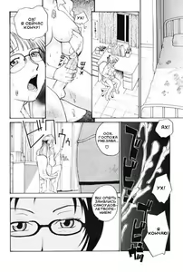 Page 56 of P Souken - P Total Bio-Chemical Laboratory | Био-химическая Лаборатория "Совершенный Ч" - preview thumbnail