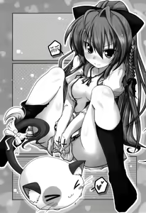 Page 3 of Yurikko ga Kunka Kunka shite tara Uryuu sareru H na Hon - preview thumbnail