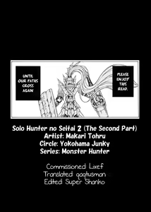 Page 41 of Solo Hunter no Seitai 2 The second part - preview thumbnail