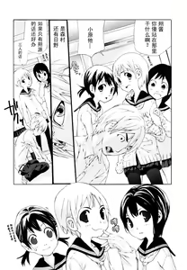 Page 2 of OSHIOKI - preview thumbnail