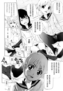 Page 4 of OSHIOKI - preview thumbnail