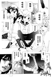 Page 5 of OSHIOKI - preview thumbnail