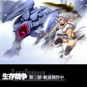 Page 6 of SeizonKyousou Dai 2 Bu - Ijou Hanshoku Hen - preview thumbnail