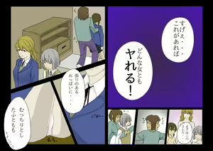Page 4 of Jikan wo Tomeru Koto no Dekiru DigiCame de Machijuu no Joshi wo Tomete mita - preview thumbnail