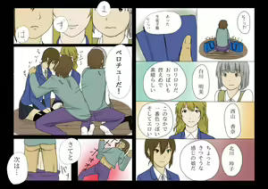 Page 5 of Jikan wo Tomeru Koto no Dekiru DigiCame de Machijuu no Joshi wo Tomete mita - preview thumbnail