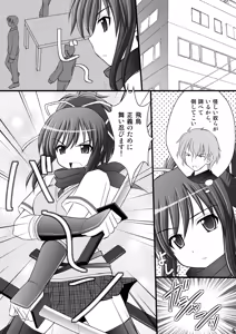 Page 4 of Otome Kunoichi Monzetsu Goumon Jigoku Emaki - Inran Mode Sono Ichi "Asuka Katsuragi Hen" - preview thumbnail