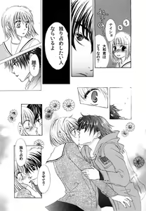 Page 21 of 【オリジナル】4DAYS【商業デビュー作】 - preview thumbnail